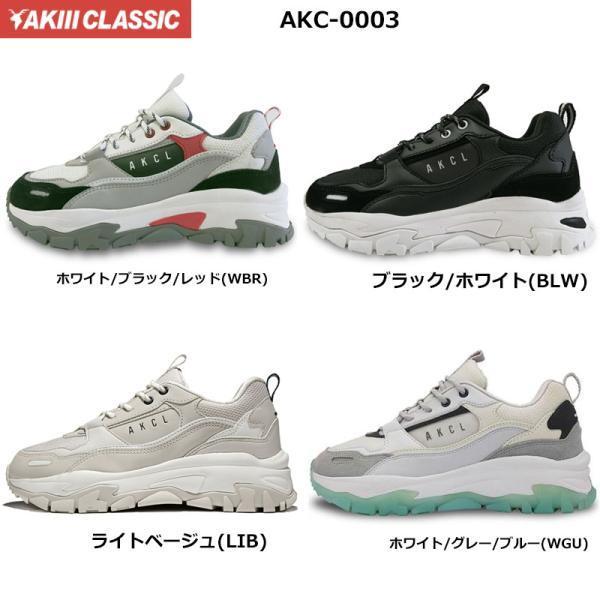 AKIII CLASSIC（アキクラシック） 厚底スニーカー AKC0003 AKIII