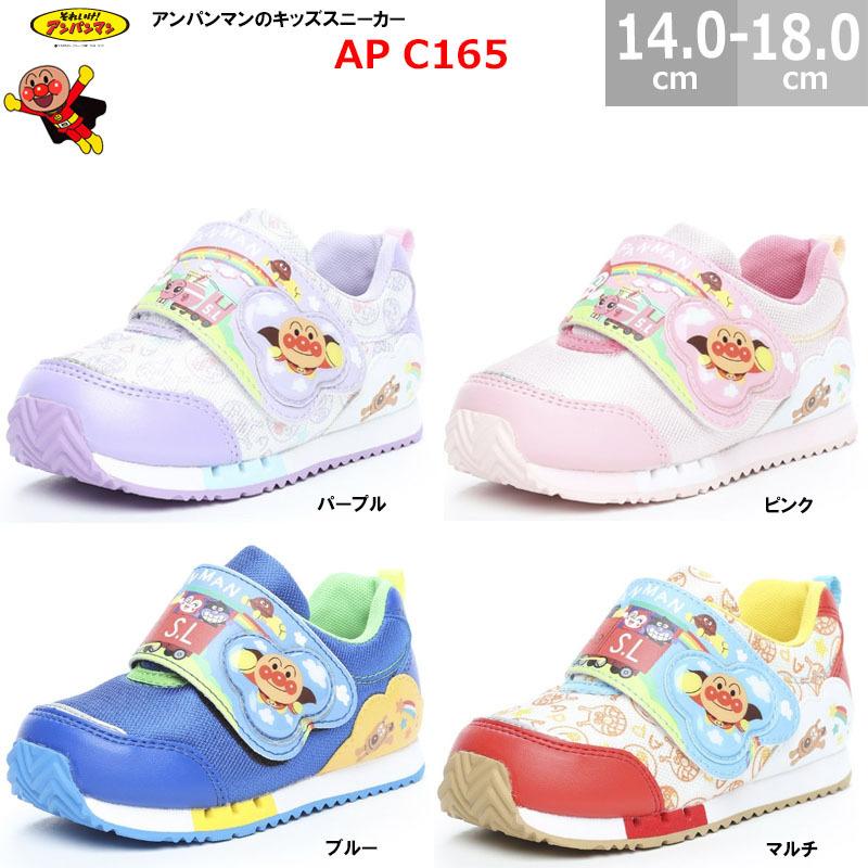 ANPANMAN KIDS COLLECTION（アンパンマンキッズコレクション