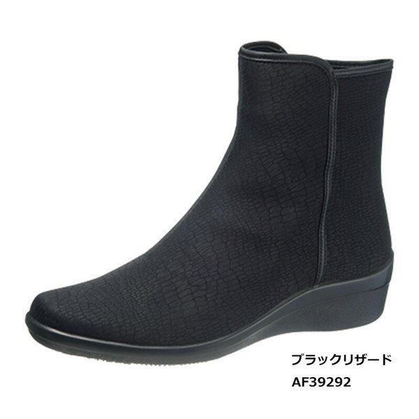 TOP DRY ASAHI アサヒシューズ トップドライ TDY3929 レディースブーツ