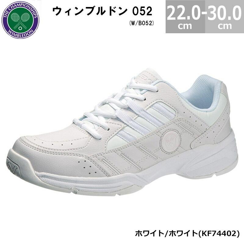 ウィンブルドン アサヒシューズ WIMBLEDON ウインブルドン 052 WB052