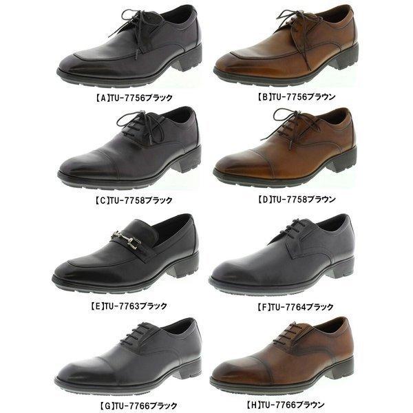 【26cm】asics texcy luxe TU-7758 【新品　箱有り】 texcy luxe テクシーリュクス アシックス商事 メンズビジネスシューズ