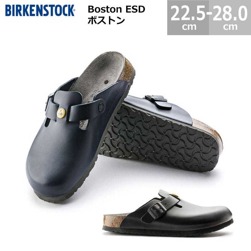 BIRKENSTOCK ビルケンシュトック ボストン ESD 帯電防止 BOSTON BIRKENSTOCK ビルケンシュトック ボストン ESD 帯電防止 BOSTON