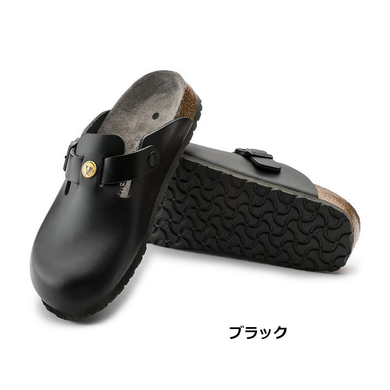 BIRKENSTOCK ビルケンシュトック ボストン ESD 帯電防止 BOSTON
