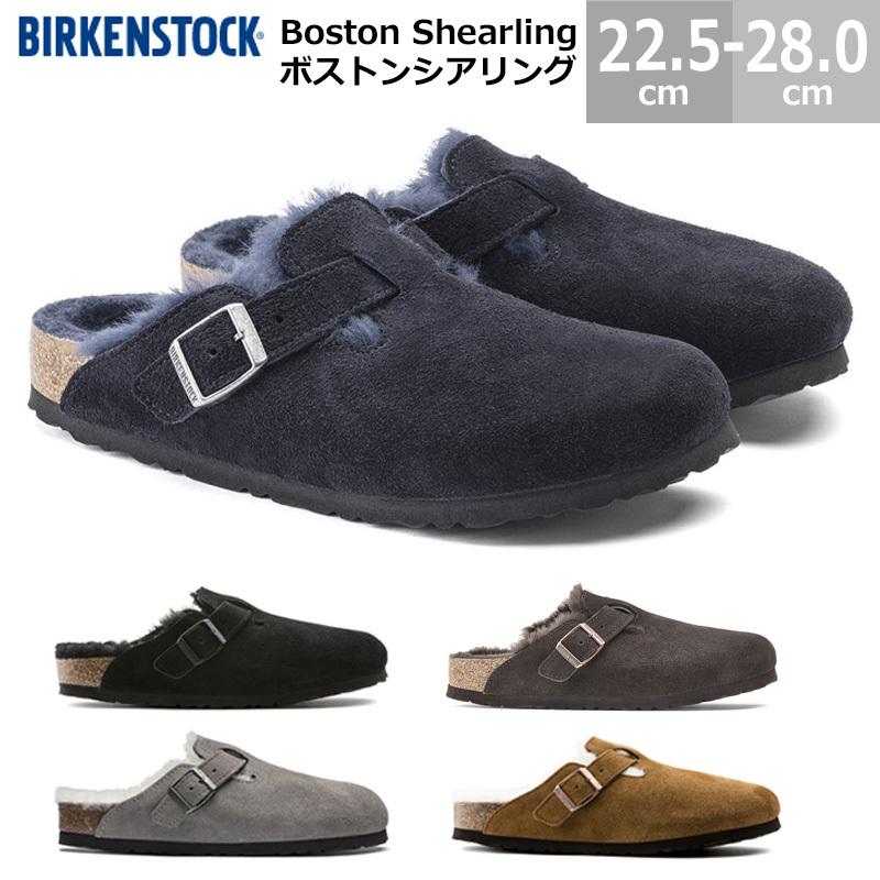 ビルケンシュトック ボストン シアリング BIRKENSTOCK BOSTON Shearling スエード ボア ファー ロングセラーの人気サンダル  日本正規販売店 : brk-bostonfur : BLANCOZAPATO - 通販 - Yahoo!ショッピング