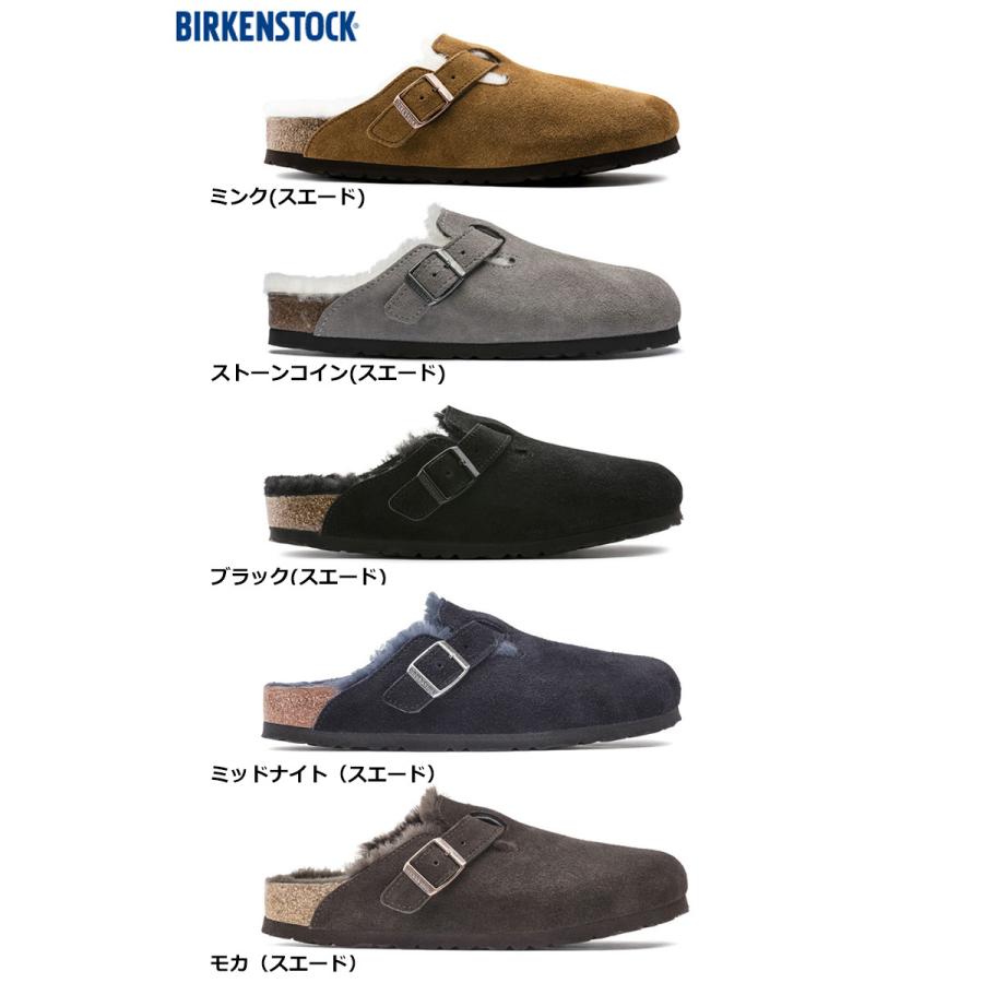 ビルケンシュトック ボストン シアリング BIRKENSTOCK BOSTON Shearling スエード ボア ファー ロングセラーの人気サンダル  日本正規販売店