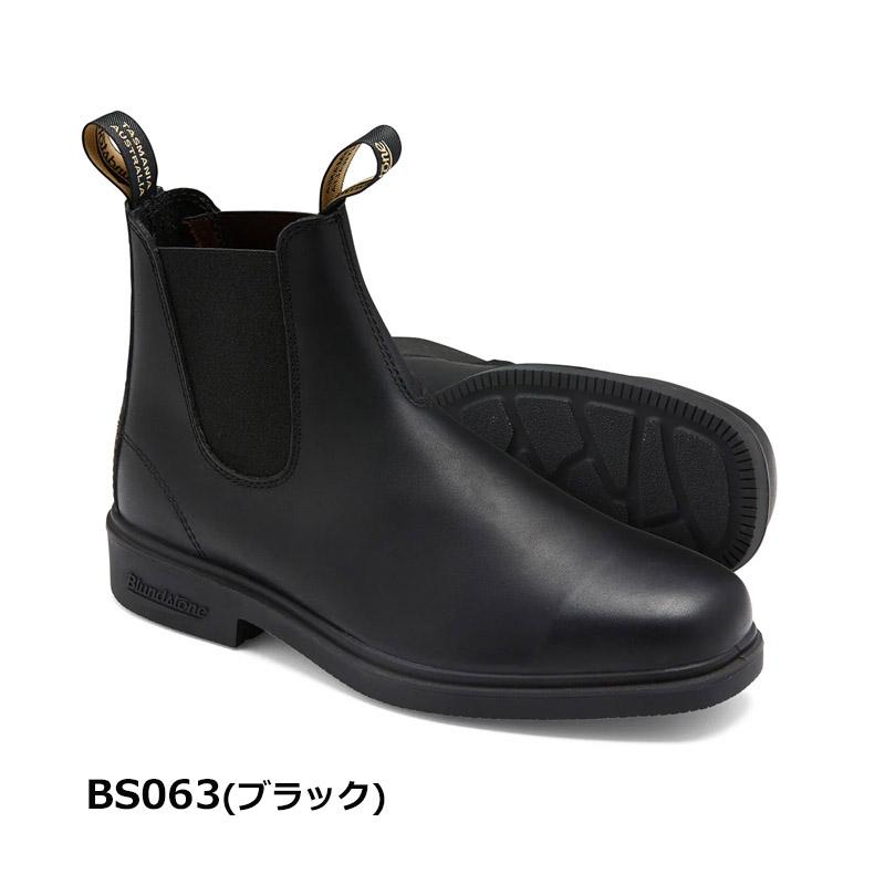 BLUNDSTONE（ブランドストーン） サイドゴアブーツ ドレス BS063 BS062