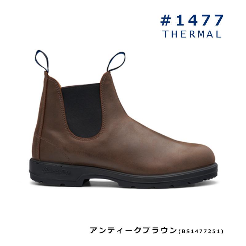 ブランドストーン サイドゴアブーツ THERMAL  BS1477 BS566 BS1478 BS584 メンズ レディース ボルタンブラック 22.5cm-28.5cm 【正規品】｜blancozapato｜05