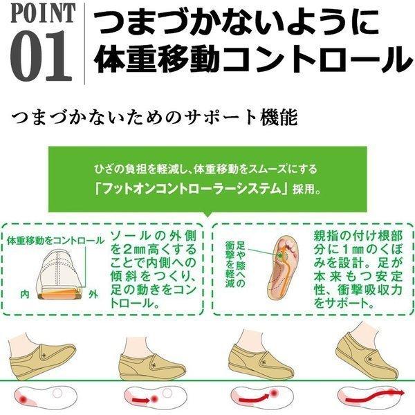 アサヒシューズ 快歩主義 L011 介護シューズ リハビリシューズ 女性用 軽量ゆったりケアシューズ レディース 靴 おしゃれ 幅広 外反母趾｜blancozapato｜08