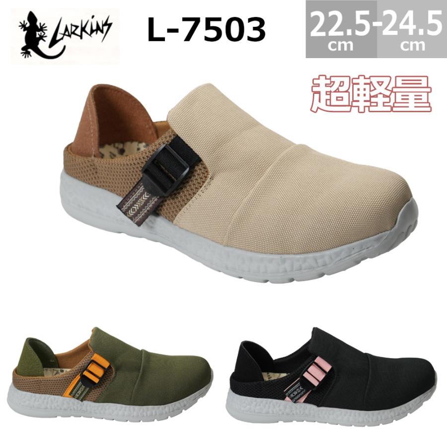 LARKINS（ラーキンス） スニーカー サンダル レディース 靴 シューズ