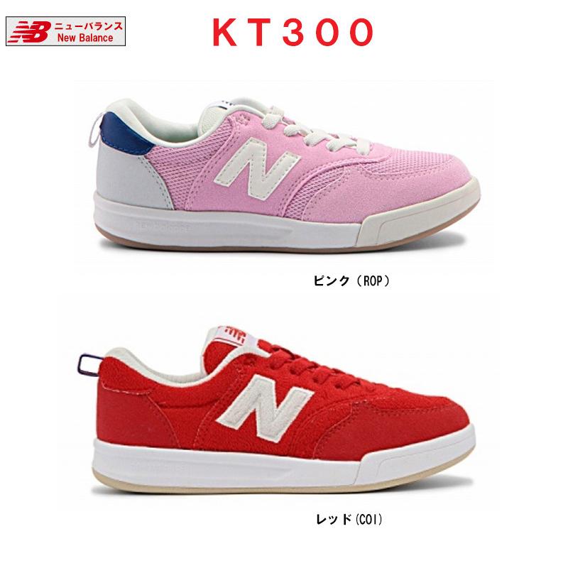 ニューバランスのキッズシューズkt300 14 0 21 0cm スリッッポンタイプ 人気のコートモデル Nb Kt300 Blancozapato 通販 Yahoo ショッピング