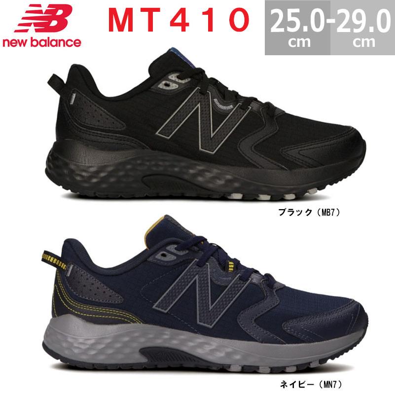 送料無料 ニューバランス MT410 トレイルモデル スニーカー メンズ 全2色 シューズ キャンプ アウトドア 4E 幅広 :NB-MT410-1904:BLANCOZAPATO - 通販 - Yahoo!ショッピング 送料無料 ニューバランス MT410 トレイルモデル スニーカー メンズ 全2色 シューズ キャンプ アウトドア 4E 幅広 :NB-MT410-1904:BLANCOZAPATO - 通販 - Yahoo!ショッピング