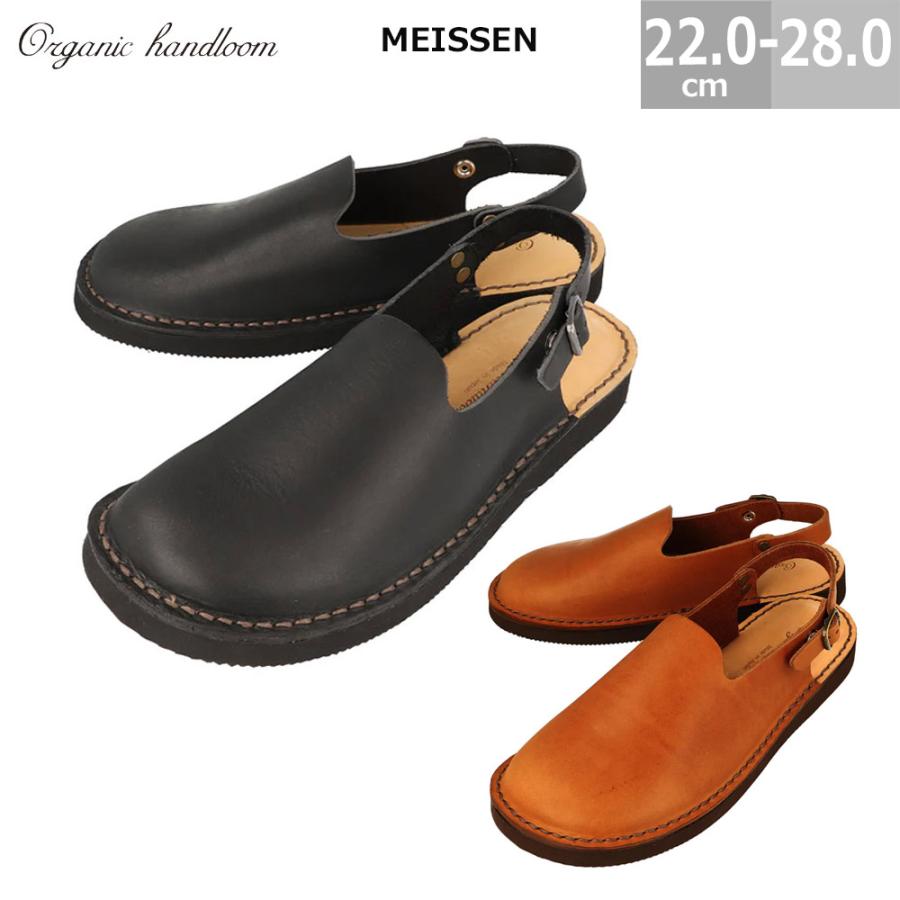 NAOT ブラウン サボ・クロッグサンダル 革 レザー ユニセックス Organic handloom オーガニックハンドルーム サンダル MEISSEN Organic