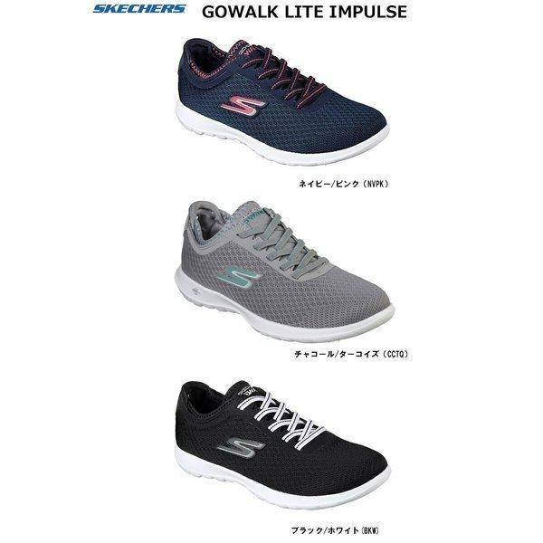 Go walk lite impulse hot sale
