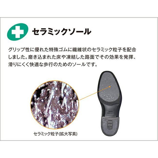 通勤快足 アサヒシューズ TK33-09 AM3309 ビジネスシューズ メンズ