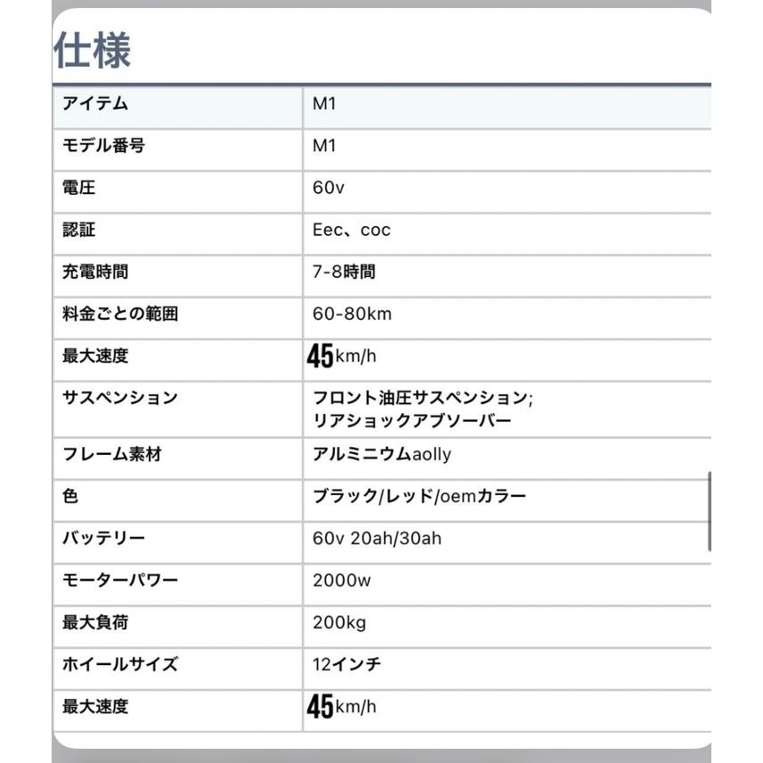 電動バイク 電動トライク 2000w 原付免許で乗れます 2000w EV 原付