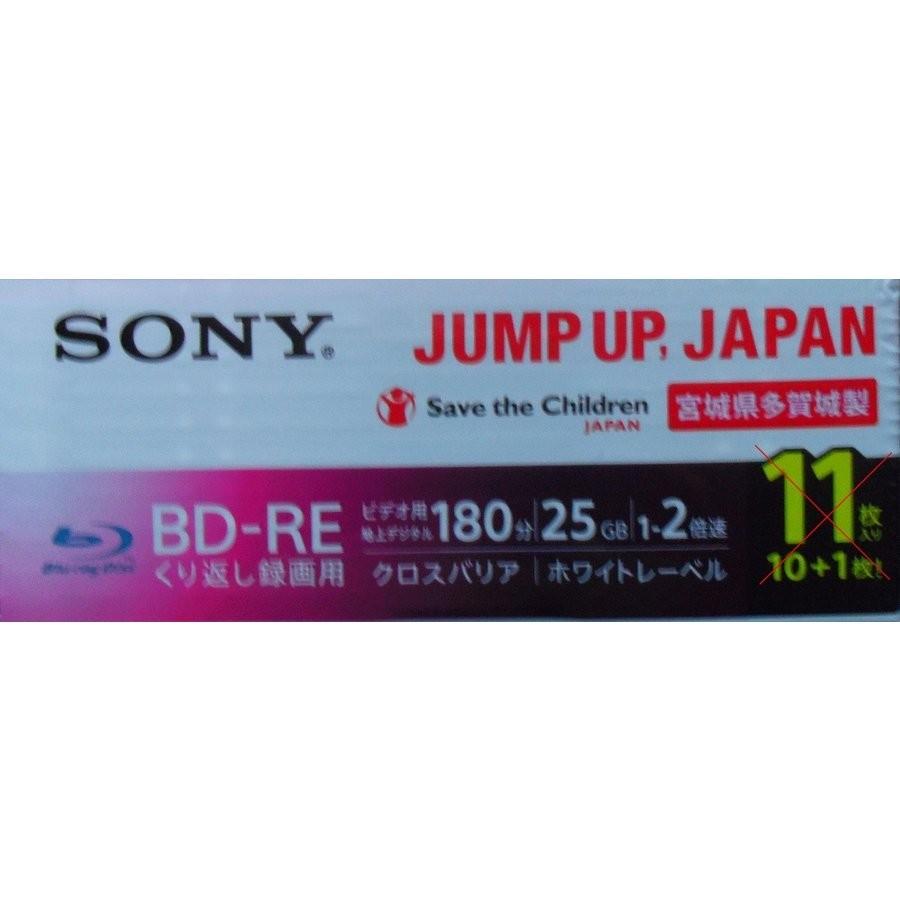 SONY ※訳あり・発送条件付品 日本産宮城県多賀城工場製造 録画用 BD-RE