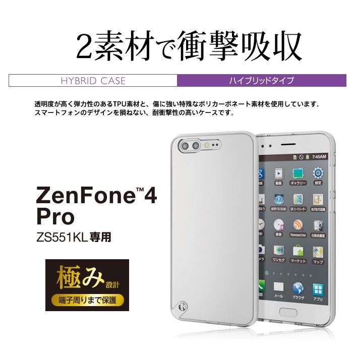 ELECOM ASUS ZenFone4 Pro ZS551KL 極薄ソフトケース クリア 強じんな耐久性としなやかな弾力性を合わせ持ったTPU素材を使用｜blankmedia｜07