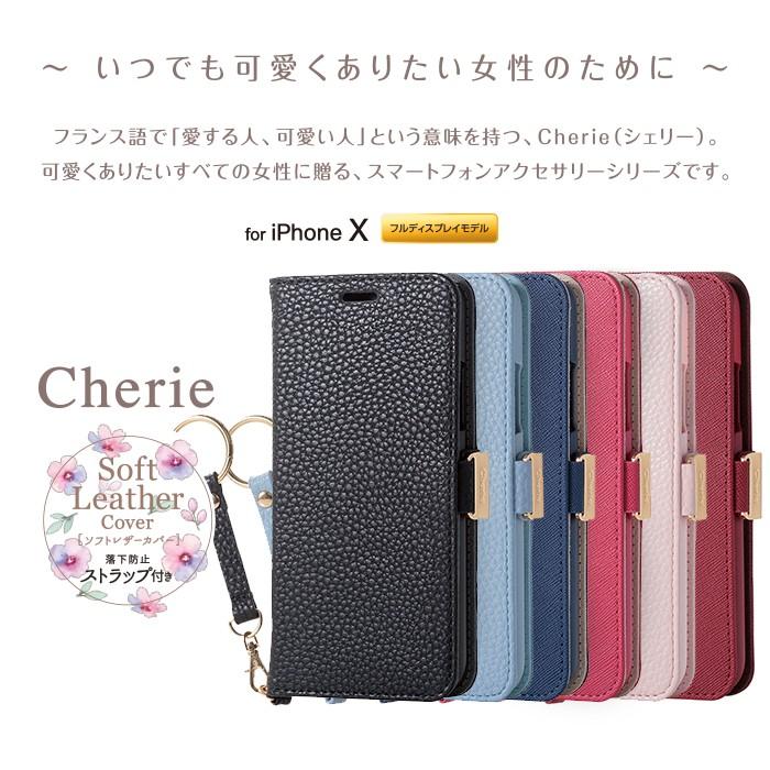 エレコム iPhoneXS iPhoneX ケース Cherie 手帳型 ソフトレザーカバー レディース 通話対応 フィンガーストラップ付 ブラック PM-A17XPLFJBK｜blankmedia｜04