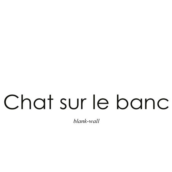 シルエットキャット 『Bench』 ポスター A2サイズ ネコ ねこ 猫 フォト 黒猫 インテリア アート |  | 01