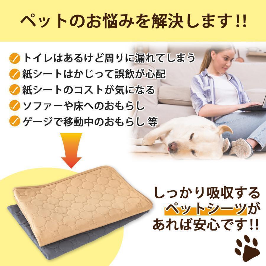 犬 トイレシート 猫 トイレマット トイレシーツ しつけ ワイド 防水 ペットシート いぬ ねこ 滑り止め 速乾 漏れ防止 洗濯機 洗える｜blare-store｜04