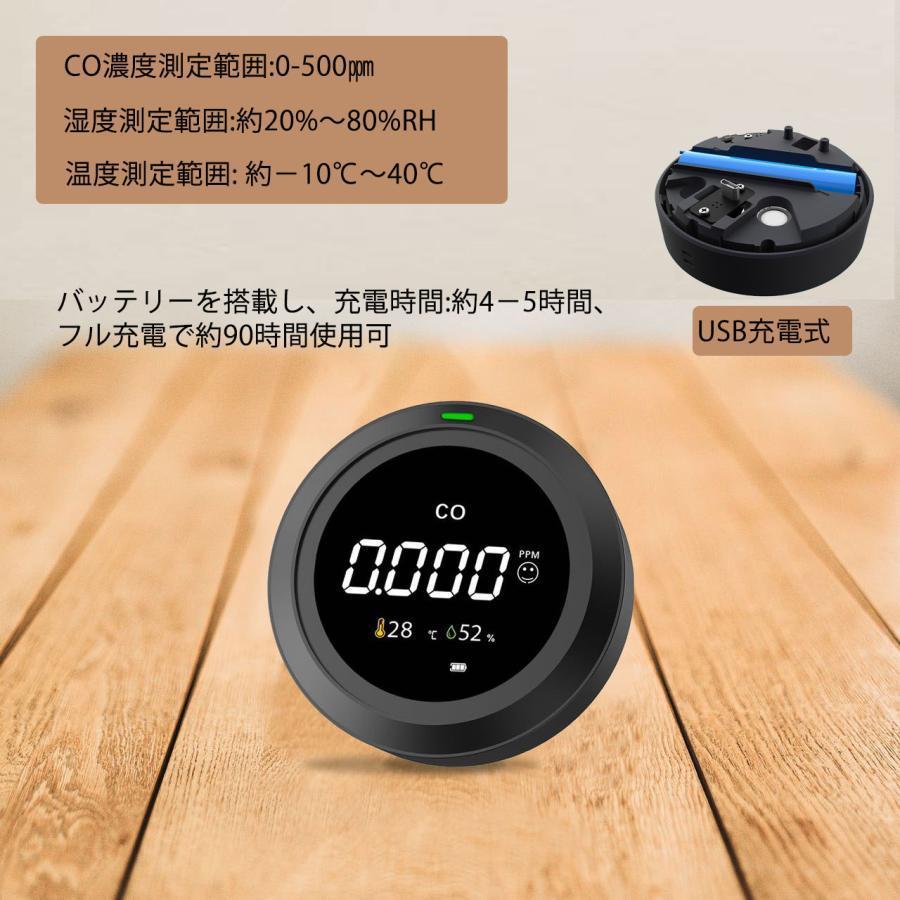 一酸化炭素警報器 CO検知器 CO濃度 湿度 温度機能付き COアラーム 一酸化炭素チェッカー キャンプアラーム 車中泊 　冬キャン サウナ 防災｜blare-store｜02