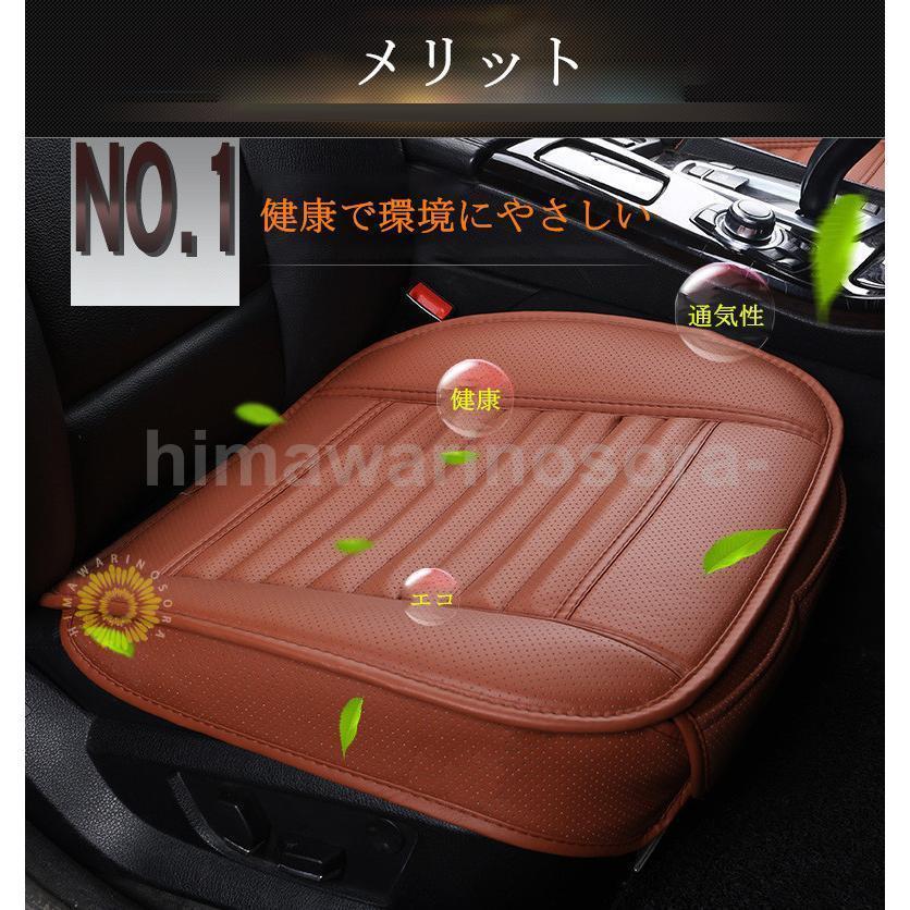 車 シートカバーシート カー PUレザ シートマット シングル クッション 汎用 座布団 座席シート 車クッション カー用品 シートカバーセット 自動車内装｜blare-store｜03