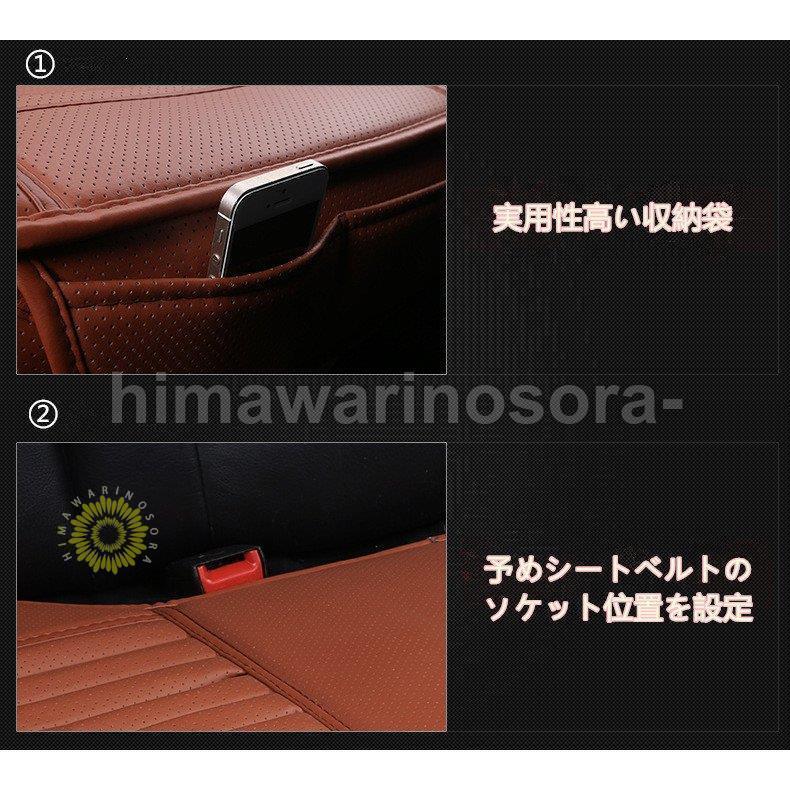 車 シートカバーシート カー PUレザ シートマット シングル クッション 汎用 座布団 座席シート 車クッション カー用品 シートカバーセット 自動車内装｜blare-store｜06