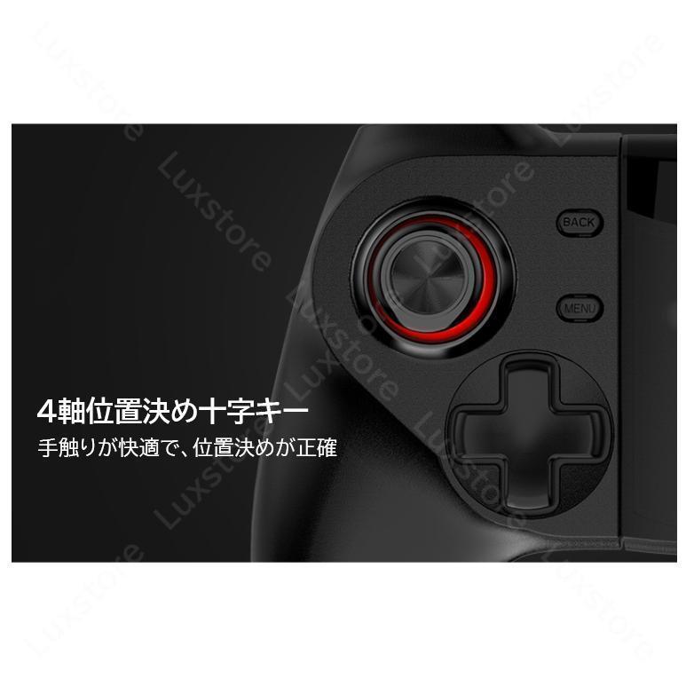 コントローラー ゲーム ワイヤレス Bluetooth SmartTV PC Android iOS iPhone iPad スマートフォン パッド｜blare-store｜07