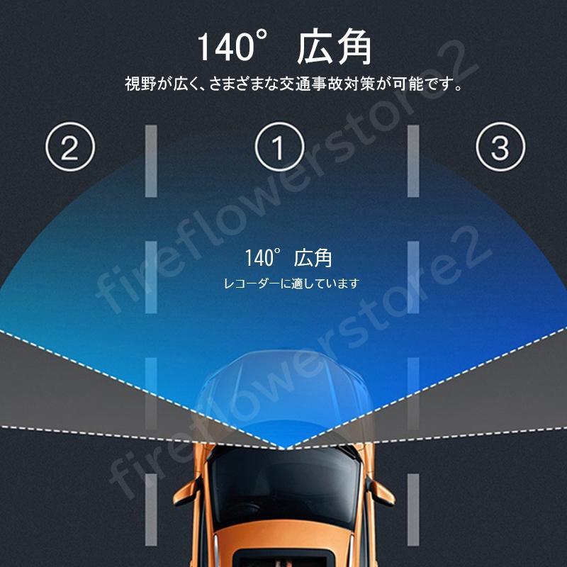 ドライブレコーダー wifi対応 スマホ連動 配線不要 小型 コンパクト 高画質1080P ドラレコ 日本語対応 駐車監視 軽自動車 車載1カメラ 32Ｇカード付き｜blare-store｜05
