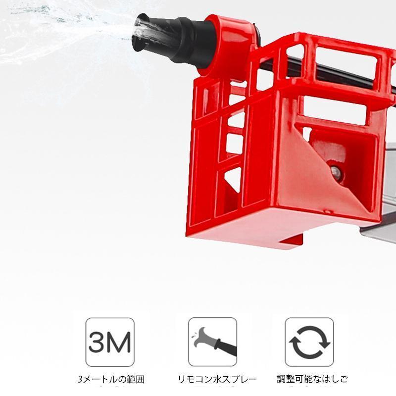 ラジコン はしご車 消防車 救急車 緊急車両 働く車 車おもちゃ 電動 放水可能 こども向け 男の子 知育玩具 警告灯 こどもの日 プレゼント おすすめ クリスマス｜blare-store｜08