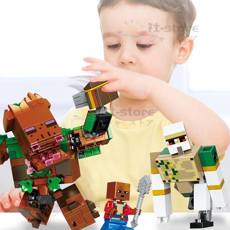 MINECRAFT マインクラフト ブロック 400+PCS マイクラミニフィグ おもちゃ レゴ互換 マイクラ レゴ互換品 子ども レゴ 互換 マイクラ風 クリスマス プレゼント｜blare-store｜07