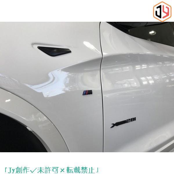 BMW Mスポーツ サイドフェンダーエンブレム 2個 シルバー (2)///M F20F30F32F25F46E36E64E60E61E65E66E70E71E81E83E85E87E89E90E91E92｜blare-store｜04