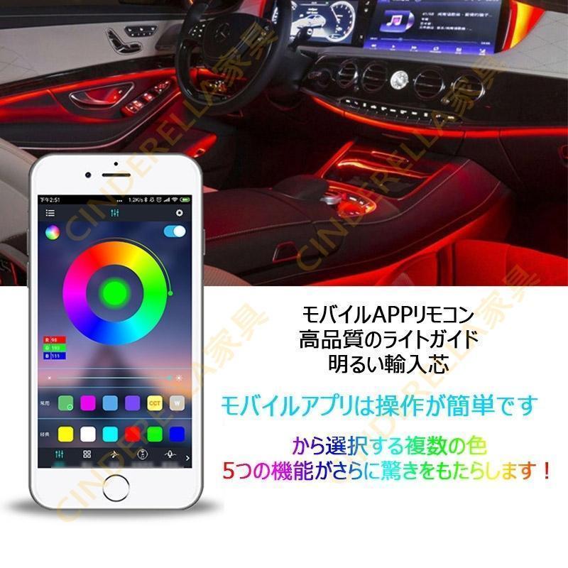 LED アンビエントライト 車内 後付け 汎用 おしゃれ RGB 車載 テープライト 12V ELワイヤー ネオンライト ロープライト イルミネーション 隙間に装着 カー用品｜blare-store｜03