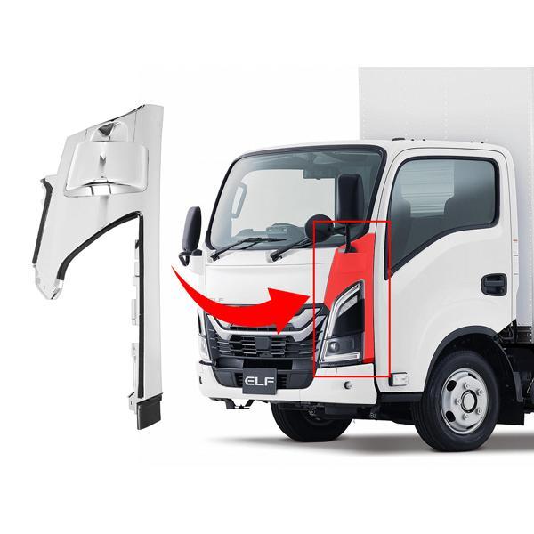 即納 いすゞ 23エルフ 標準キャブ メッキコーナーパネル いすゞ（ISUZU） 23エルフ 標準キャブ メッキコーナーパネル カスタム