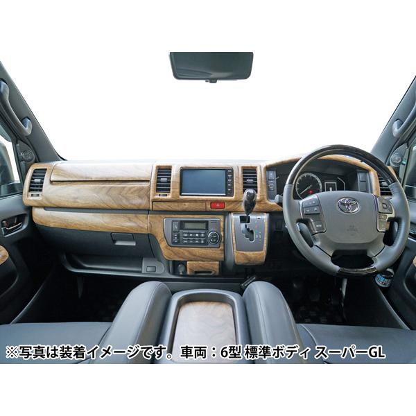 ハイエース 200系 1型 2型 3型 ワイドボディ用 ナチュラルウッド調