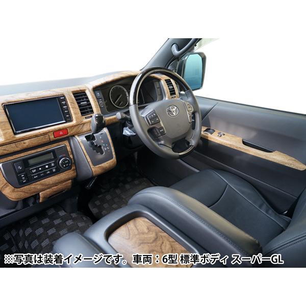 ハイエース 200系 1型 2型 3型 ワイドボディ用 ナチュラルウッド調