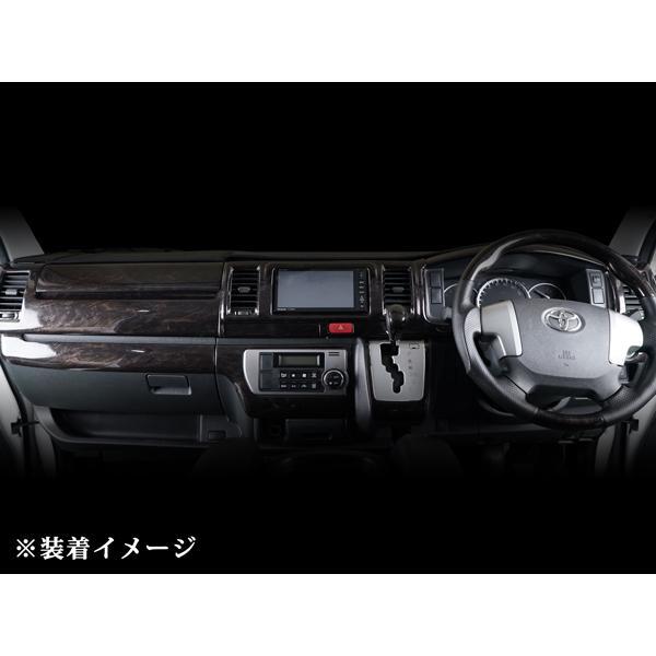 ハイエース 200系 4型 5型 6型 7型 ワイド DX DX/GLパッケージ 黒木目