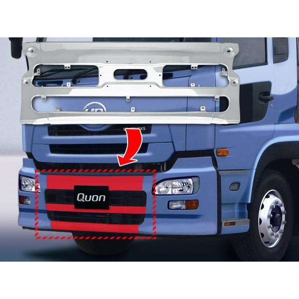日産 UD クオン メッキフロントバンパー センター部分 エアダム有 UDトラックス 日産UD クオン エアダム有 メッキフロントバンパー