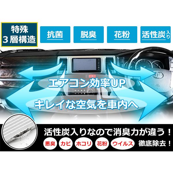 マツダ アテンザスポーツ  アテンザスポーツワゴン アテンザセダン GH系 エアコンフィルター 活性炭 純正互換品 GS1D-61-P11 | アテンザ | 01