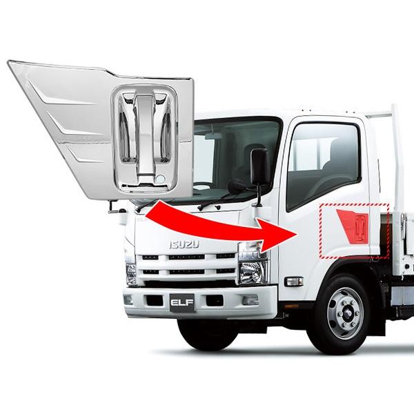 いすゞ（ISUZU） 23エルフ 07エルフ ハイキャブ ワイドキャブ メッキ