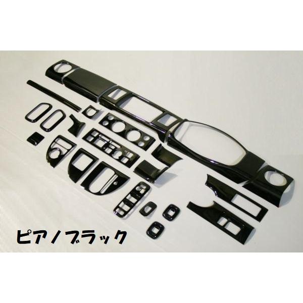 エブリイワゴン DA64W DA64V インテリアパネル 24P エブリイバン 