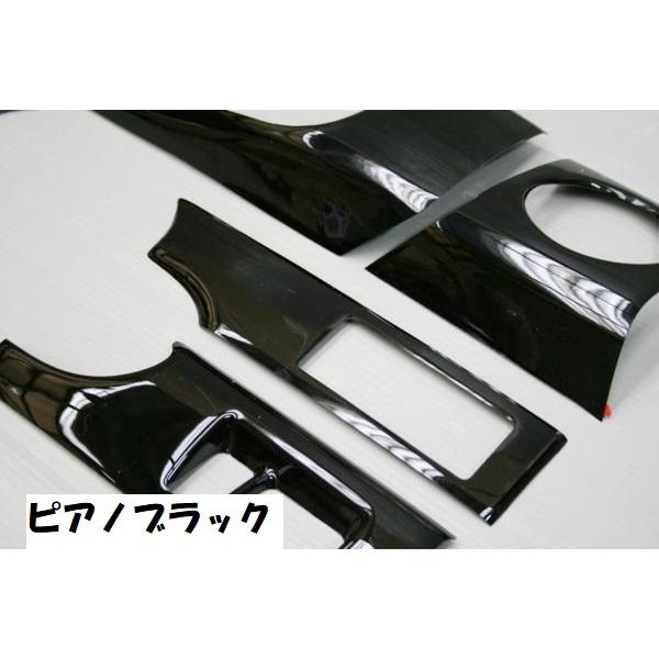 エブリイワゴン DA64W DA64V エブリイバン インテリアパネル 24P 専用