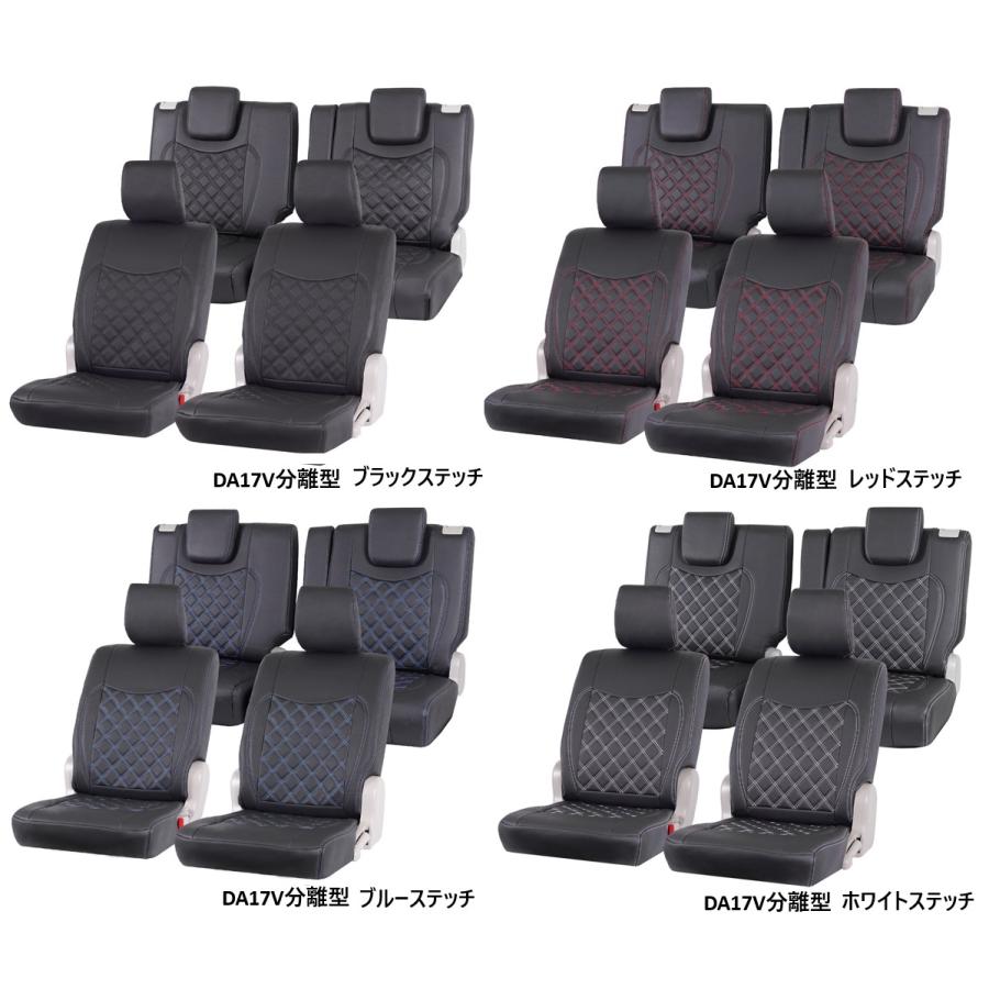 スズキ☆エブリィ 後部座席 未使用 2脚セット DA64V☆ 【公式通販】