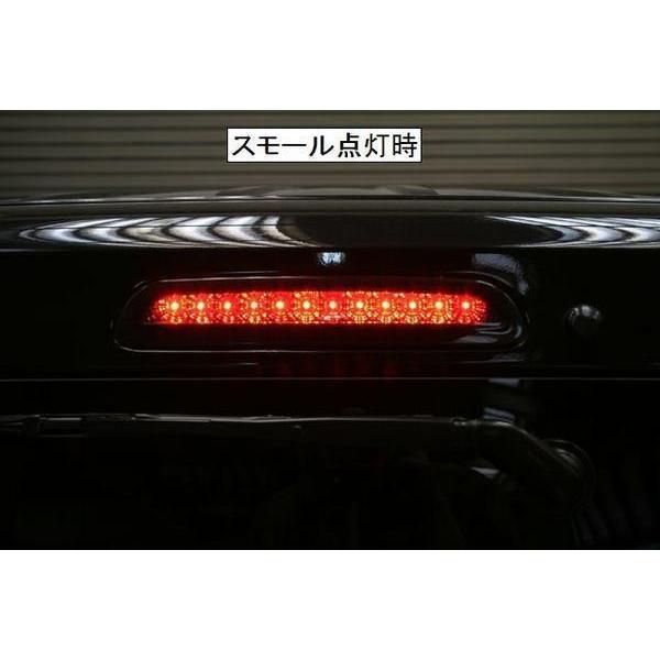 ハイエース 200系 3型後期 4型 5型 6型 7型 ハイマウントランプ