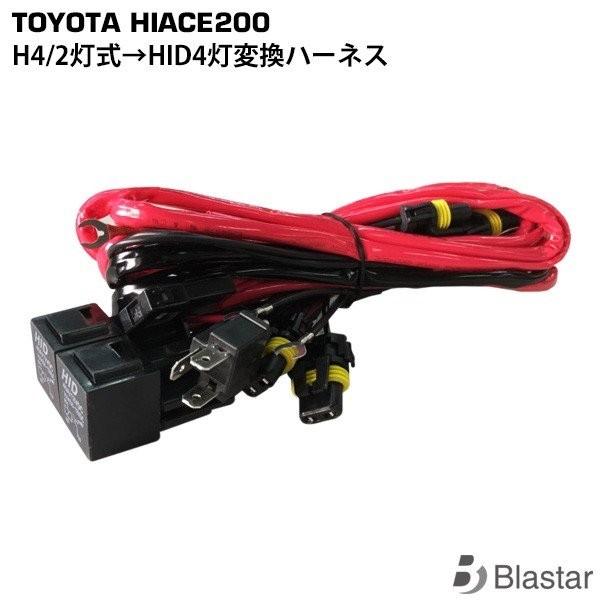 ハイエース 200系 3型 ルック フェイスキット 標準 ワイド ハイエース 200系 3型 ルック フェイスキット 標準 ワイド