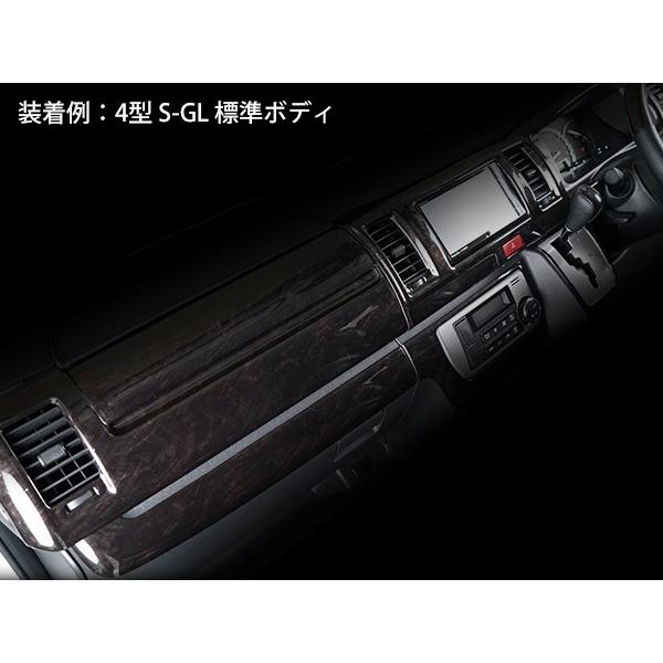 ハイエース　インテリアパネル ハイエース 200系 標準用 4型 5型 6型 7型 S-GL インテリア