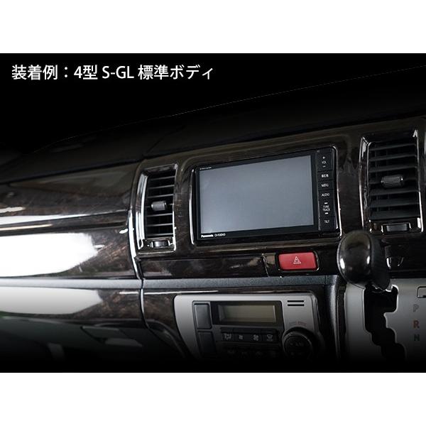 ハイエース200系　スーパーＧＬ ダークプライムII　黒木目パネル　13+5点 ハイエース200系スーパーGL ダークプライムII黒木目パネル13+5点