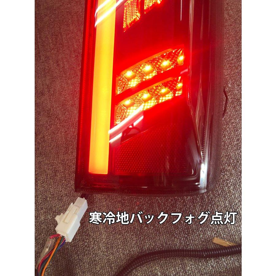 トヨタ ハイエース レジアスエース 200系 7型 テールランプ全LED