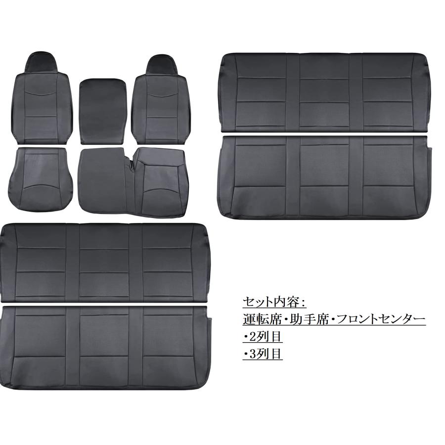 ハイエース 200系 1型〜4型前期 DX 9人乗り シートカバー フロント