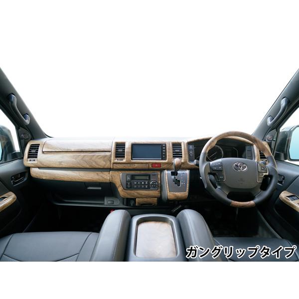 ハイエース 200系 4型 5型 6型 7型 標準ボディ用 ウォールナット 木目